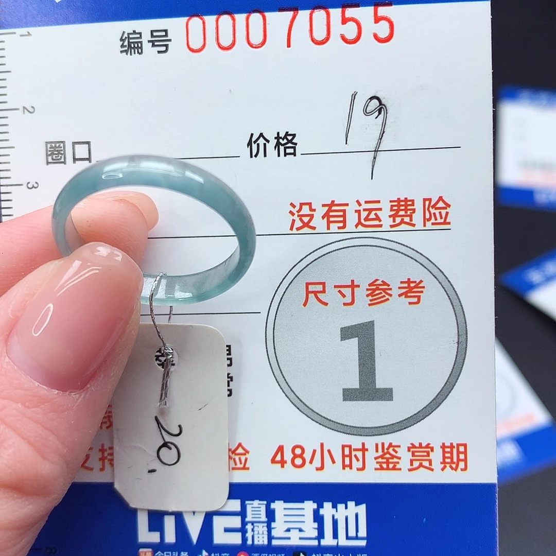 未镶嵌戒指翡翠m