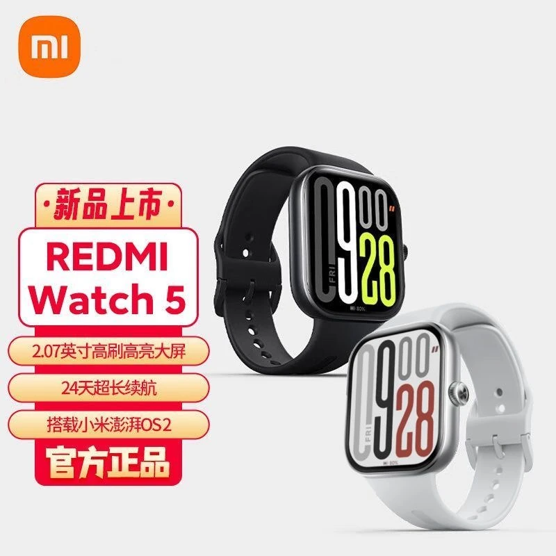 红米watch5 运动手表手环时尚全面屏大屏长续航血氧监测支付