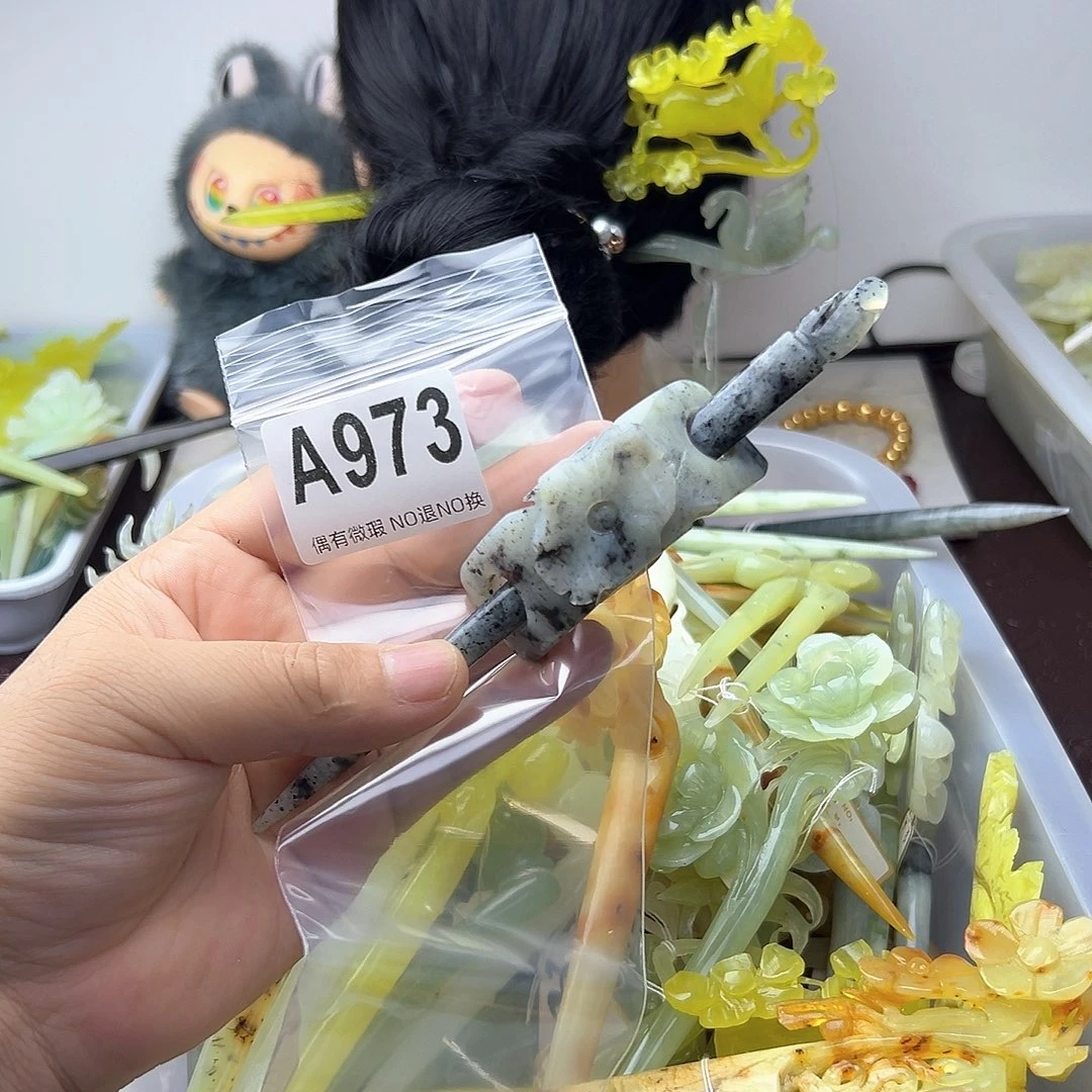 合金蛇纹石玉发饰立**