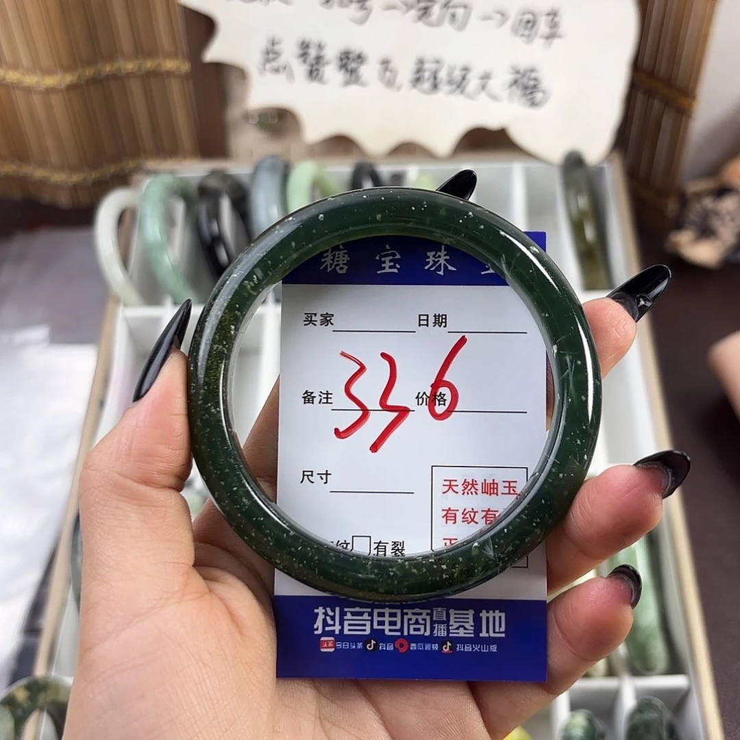 蛇纹石玉手镯未镶嵌一*三
