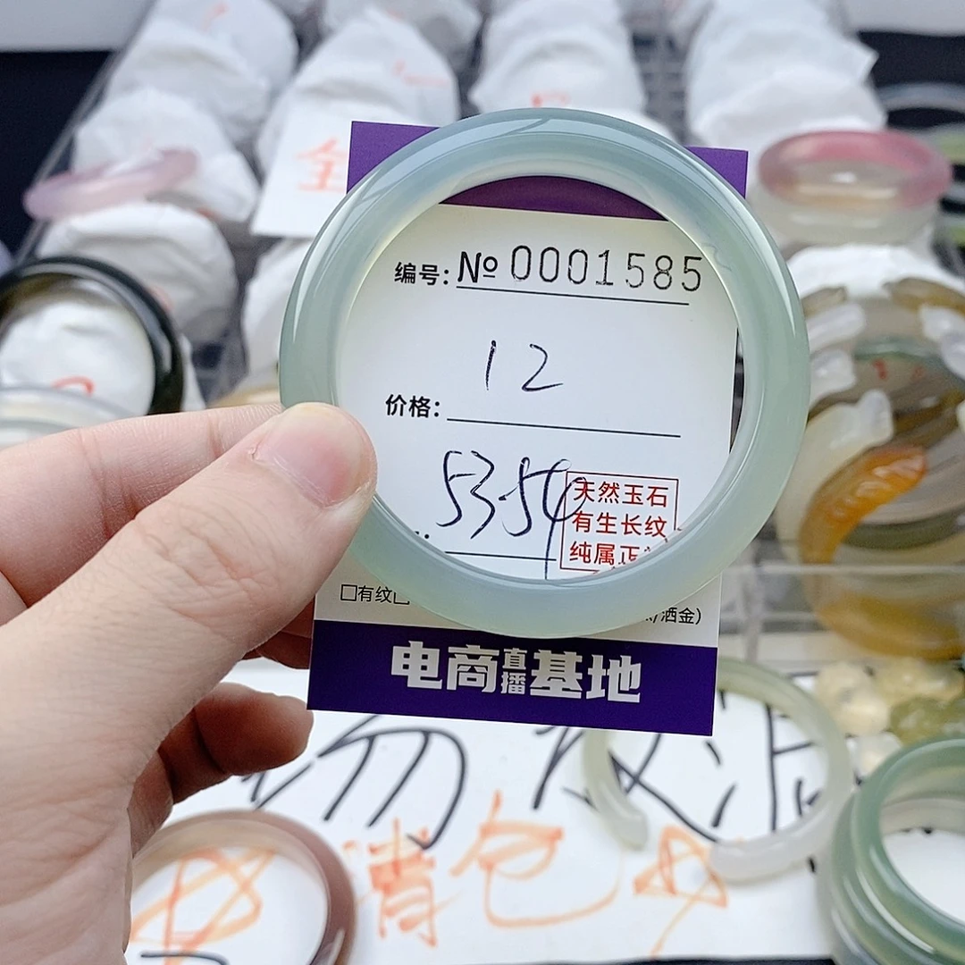 玛瑙/玉髓未镶嵌手镯1585