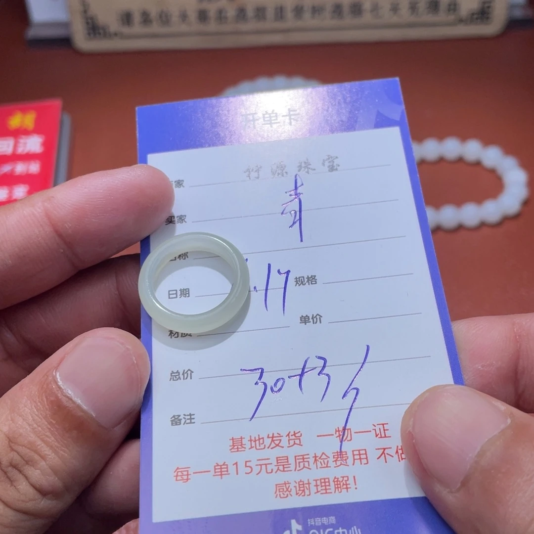 和田玉未镶嵌挂件青*