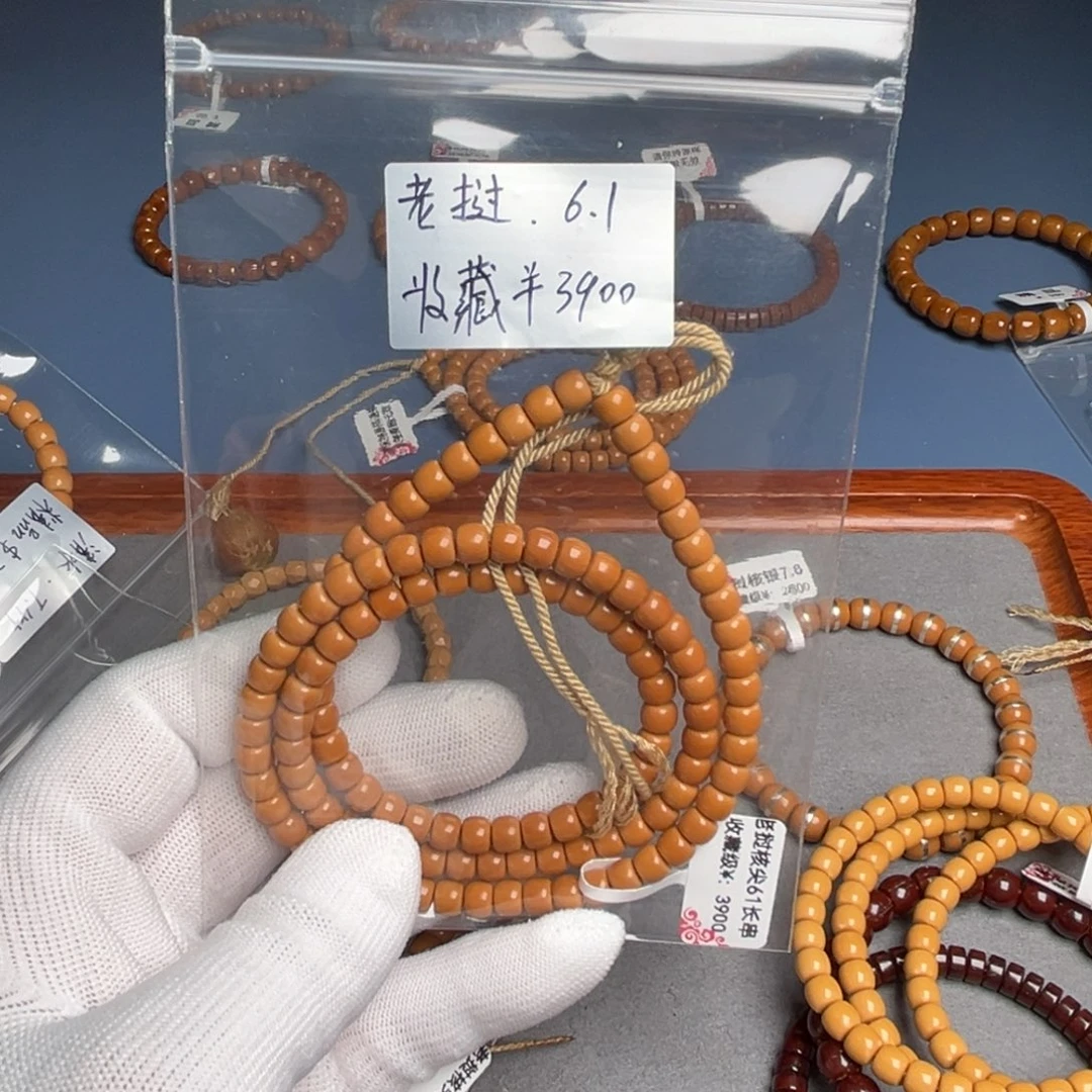 橄榄核手串上**囍6.1尺老挝核尖收藏