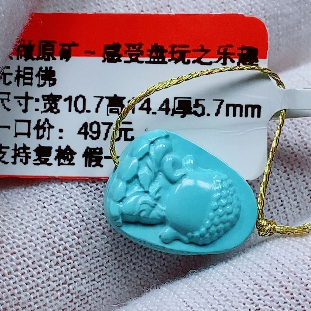 未镶嵌绿松石珠宝奇石