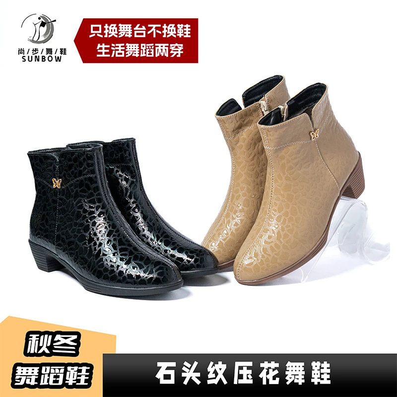 2025新款秋冬女鞋石头纹压花舞蹈鞋百搭一体跟加绒交谊舞鞋8209