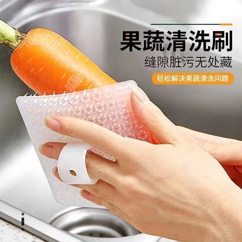 指套果蔬清洁刷厨房家务多功能可弯曲水果蔬菜刷子水槽砧板缝隙刷