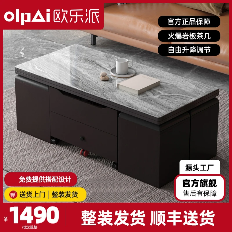 欧乐派多功能升降茶几折叠餐桌一体式移动客厅两用吃饭折叠茶几