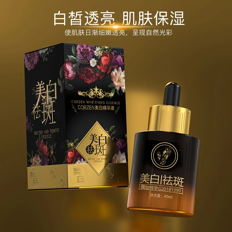 烟酰胺熊果苷美白精华液补水保湿提亮肤色嫩肤透亮精华液