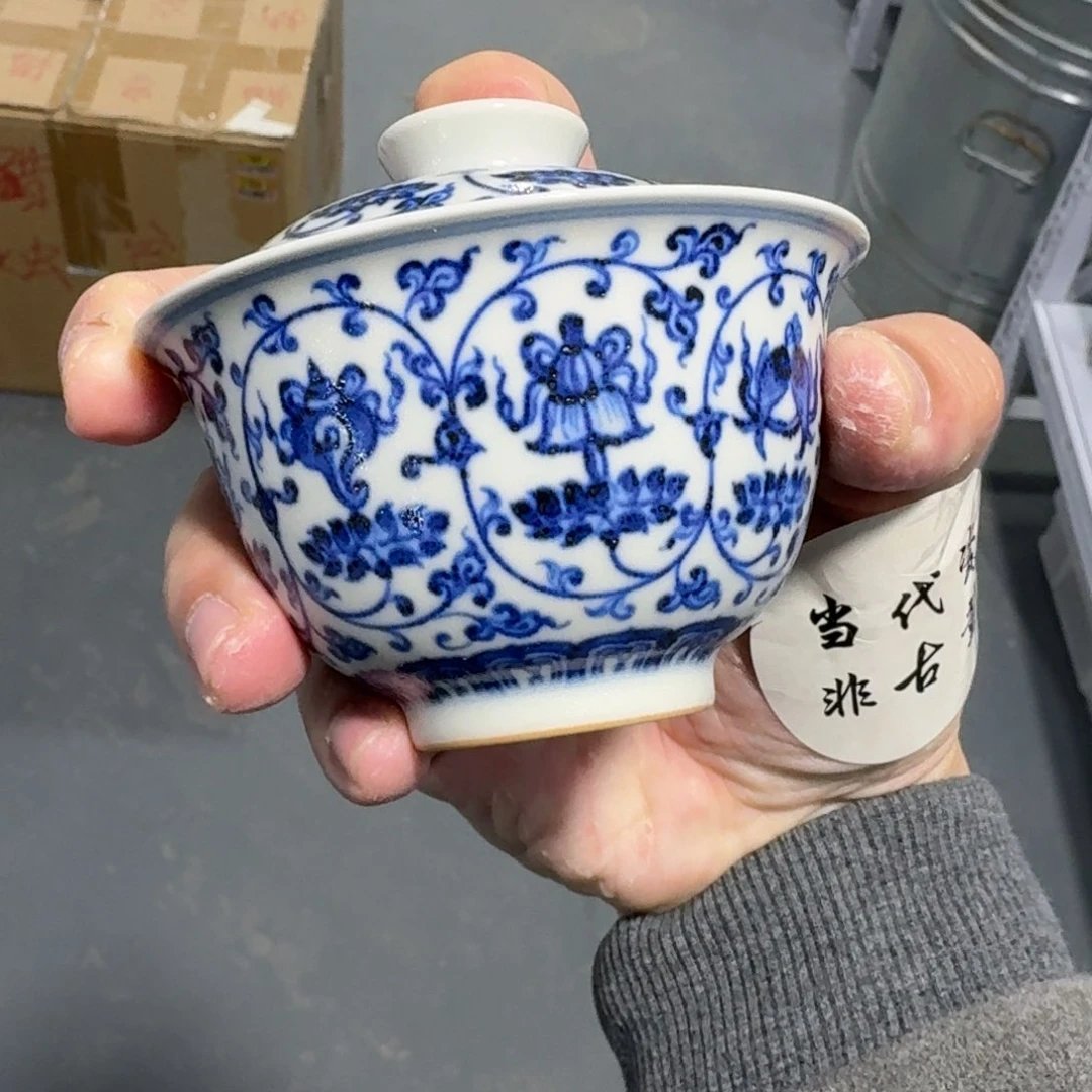 杯瓷言所老曹甄选好瓷