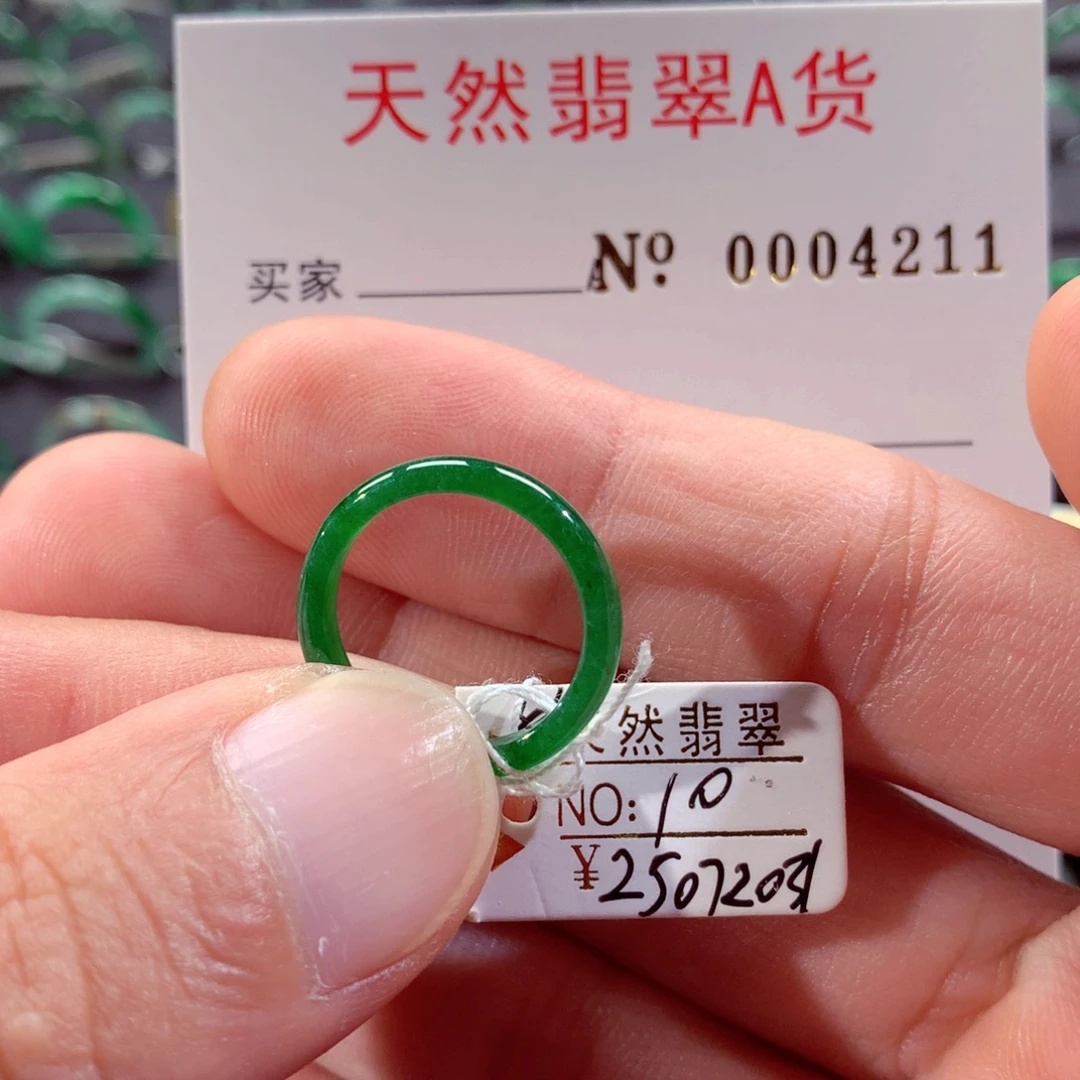 未镶嵌戒指翡翠翡翠戒指