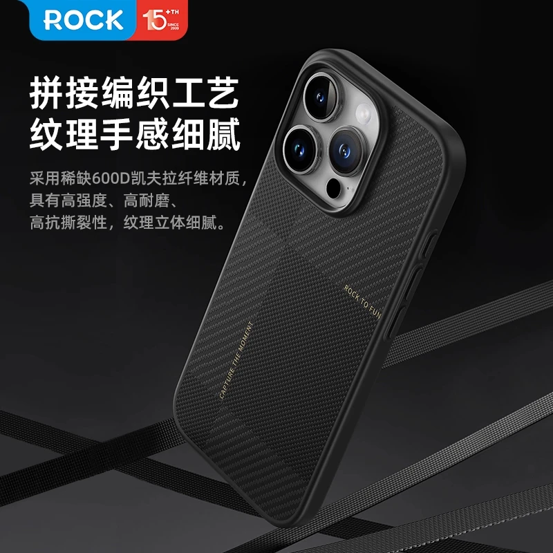 ROCK适用iphone16系列手机壳凯夫拉芳纶纤维磨砂保护套苹果防摔壳