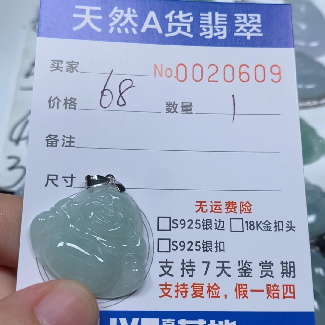 翡翠未镶嵌颈饰天然缅甸翡翠
