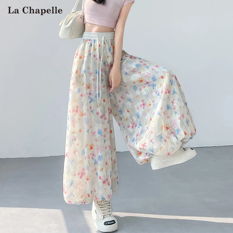 拉夏贝尔彩色花苞阔腿裤女高腰垂感小个子直筒灯笼休闲冰丝裙裤