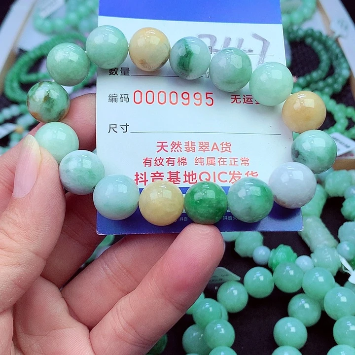 毛衣链未镶嵌翡翠