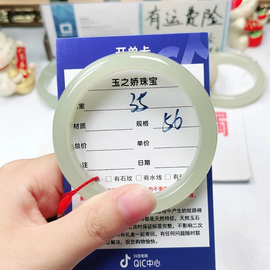 未镶嵌手镯和田玉茉***提