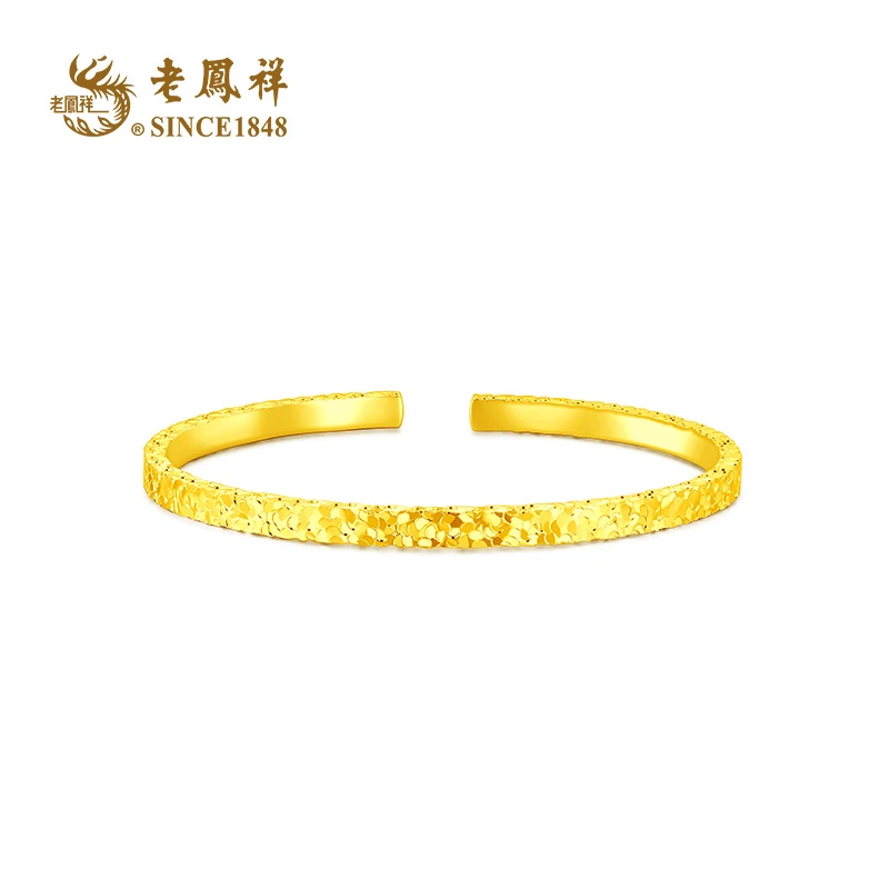 老鳯祥 足银手镯 碎冰冰手镯 个性时尚首饰 女 手镯 Z01134