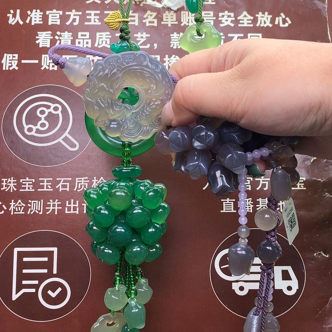 Z***3玛瑙/玉髓未镶嵌车挂