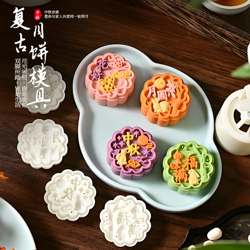 月饼模具新款2025手压式家用绿豆糕糕点按压冰皮流心压花磨具75克