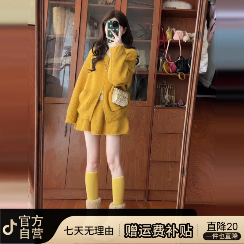 软糯奶系黄色针织开衫2025年冬季新款气质宽松休闲阔腿短裤套装女