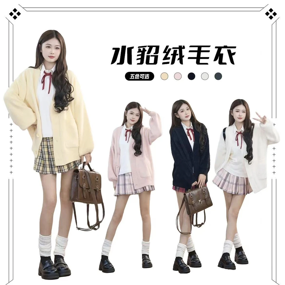 土曜日JK学院风日式裙子长袖学生校服水貂绒毛衣开始休闲日系