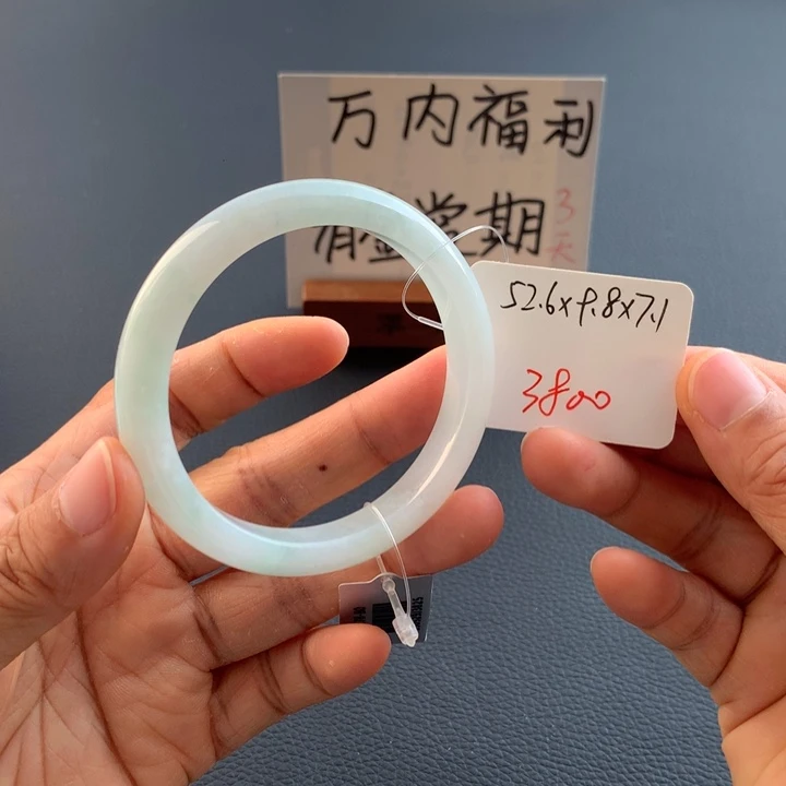 翡翠手镯未镶嵌翡翠手镯