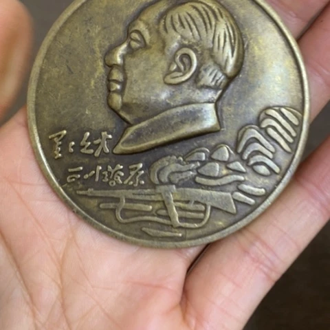 瓷片景德镇陶瓷研究所