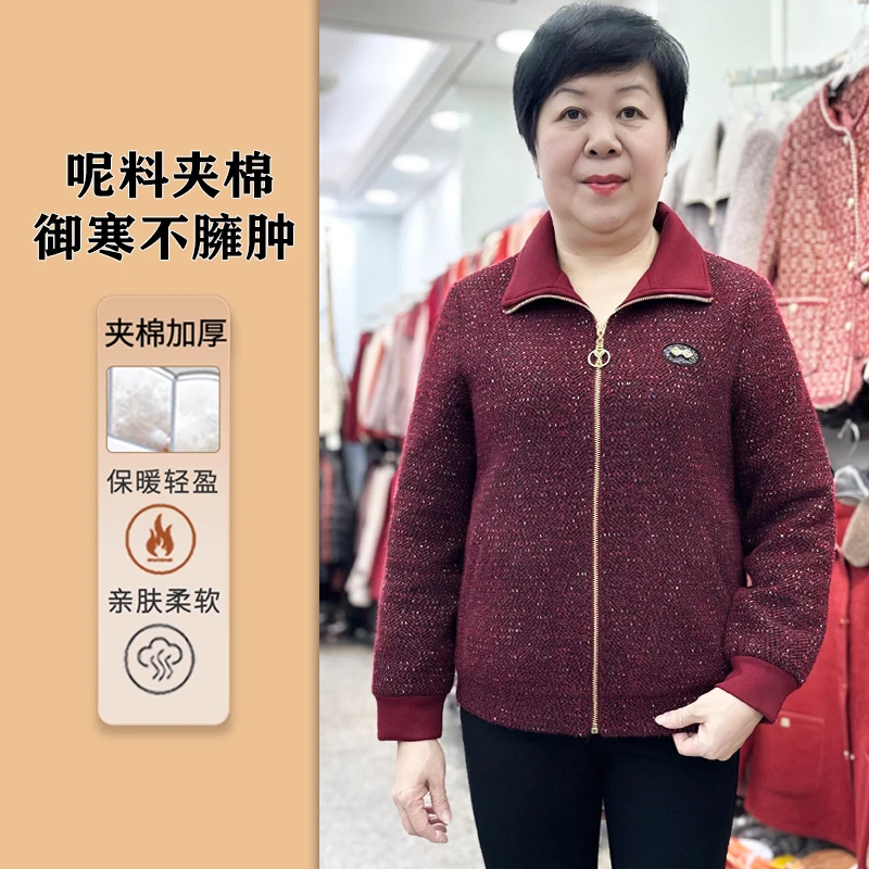 冬季保暖妈妈装夹棉呢子夹克外套女中老年女装御寒翻领拉链上衣服