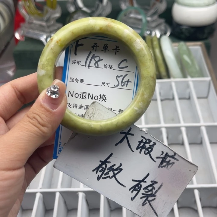 蛇纹石玉未镶嵌手镯