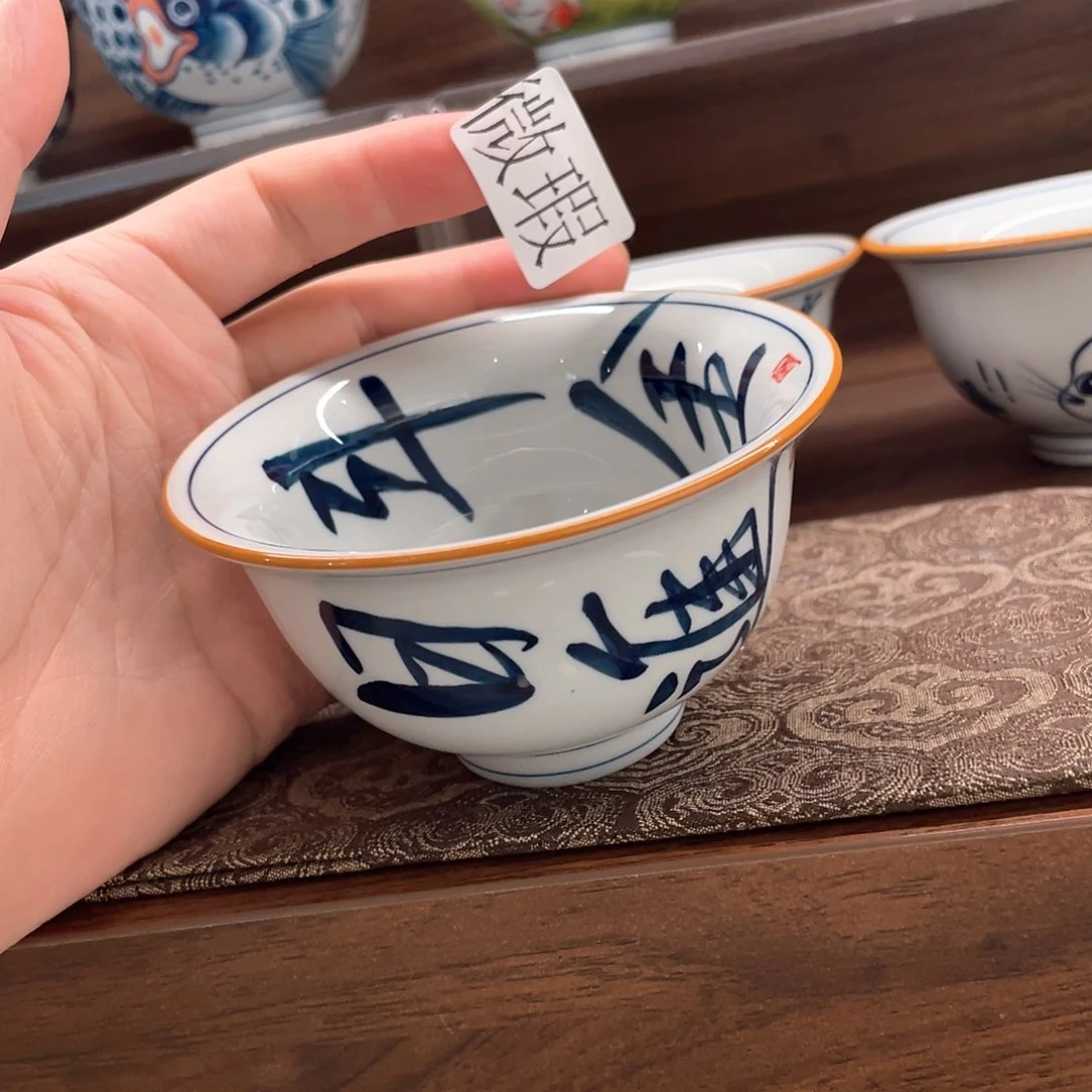 釉下手绘茶具微瑕