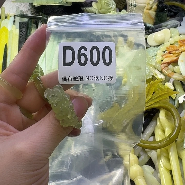 允***福蛇纹石玉合金发饰