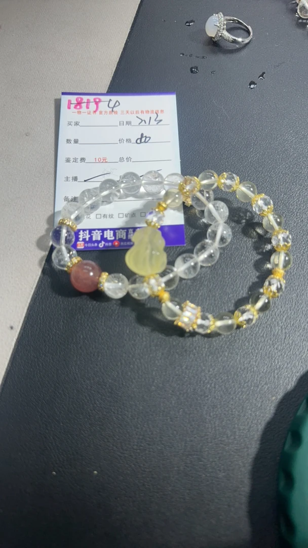 闪购玛瑙玉髓手镯4