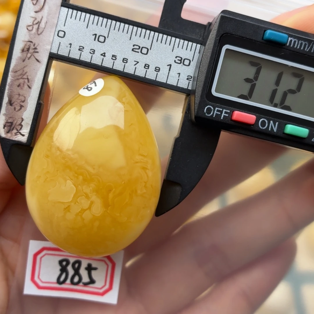 蜜蜡未镶嵌裸石蜜蜡