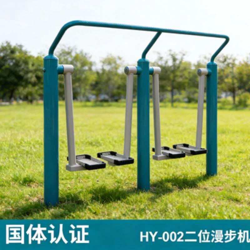 健身器材小区户外室外广场公园公共体育运动新国体NSCC招标新农村