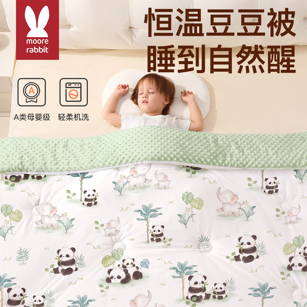 婴儿桑蚕丝被儿童秋冬季豆加厚恒温幼儿园a类新出生儿专用盖被子