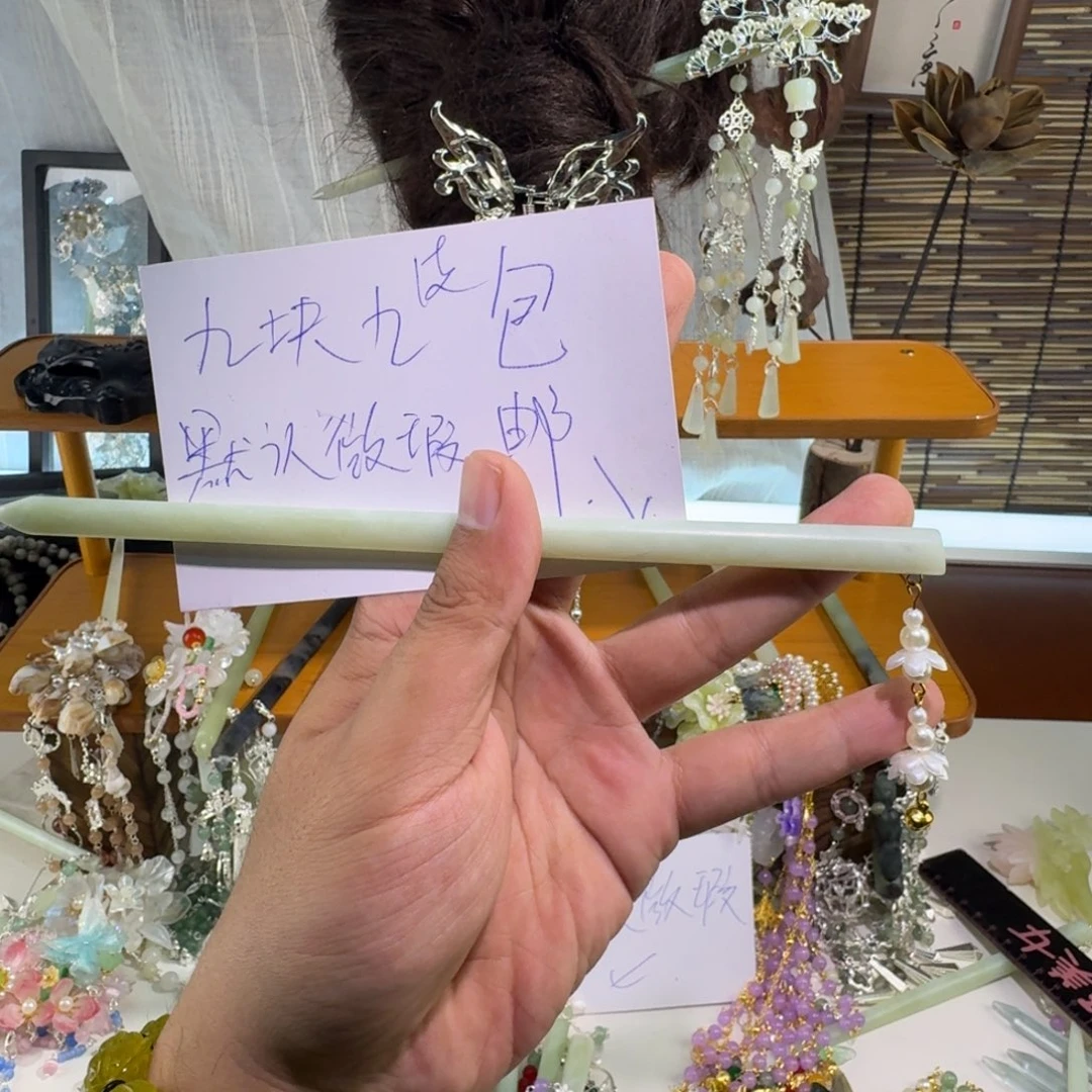 蛇纹石玉合金发饰