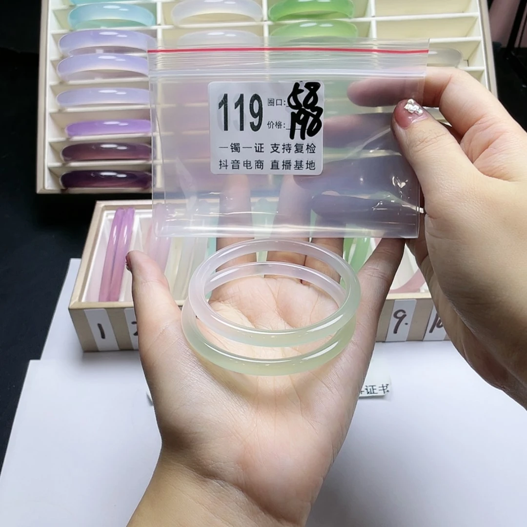 【闪购商品】手镯玛瑙/玉髓未镶嵌?**①