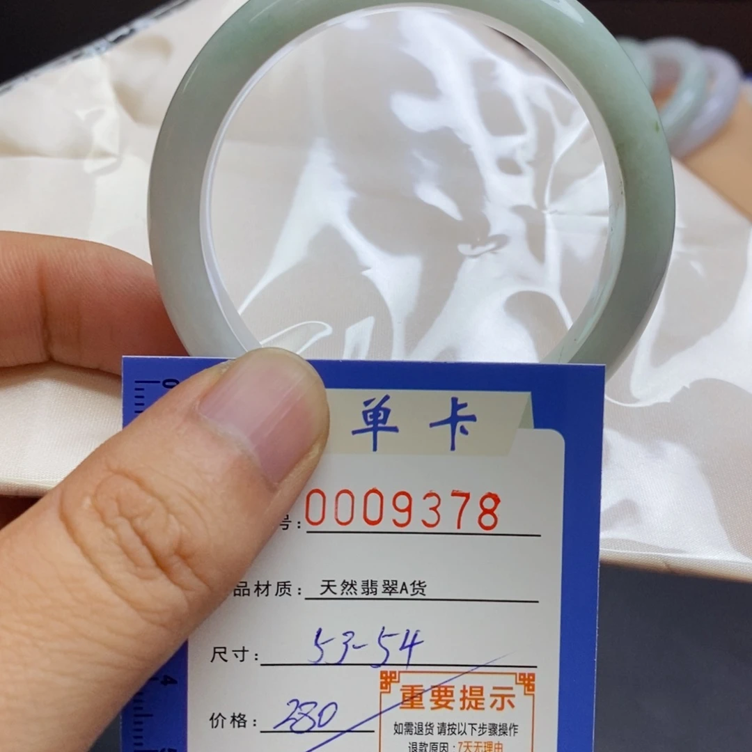 翡翠手镯未镶嵌翡翠