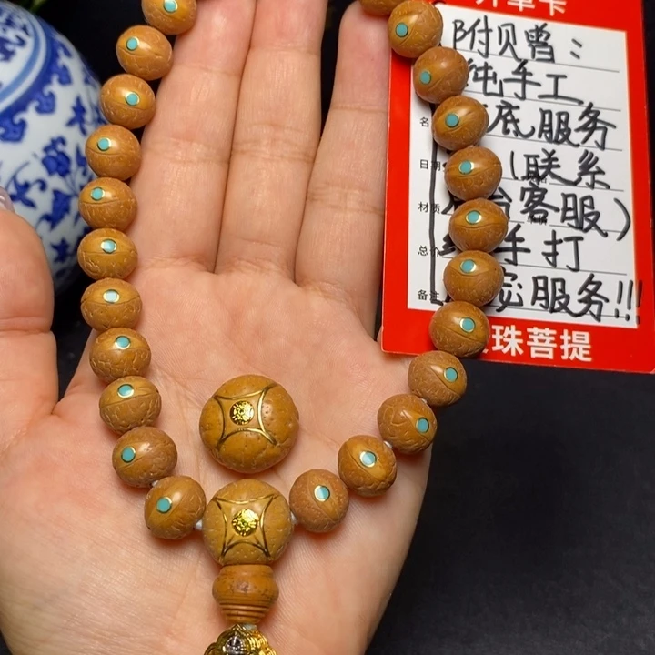 手串凤眼菩提尼泊尔