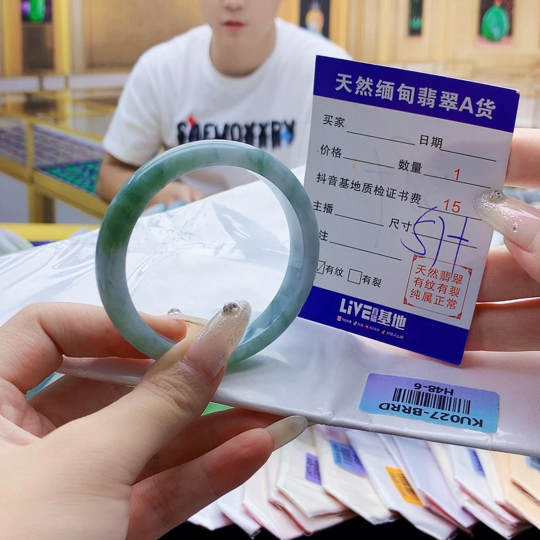 翡翠手镯未镶嵌00998876789877