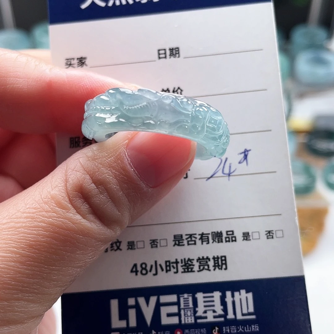 未镶嵌戒指翡翠翡翠