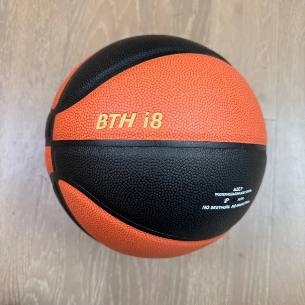 BTHi8进口ZK超纤成人七号篮球室外质感出色训练回弹好吸汗防滑