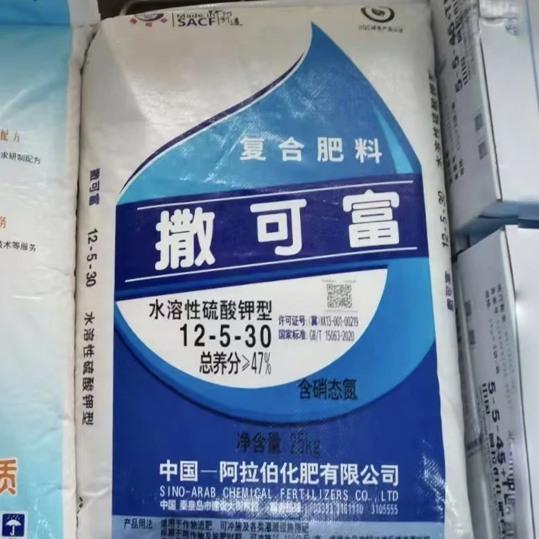 撒可富水溶性硫酸钾型复合肥12一5一30