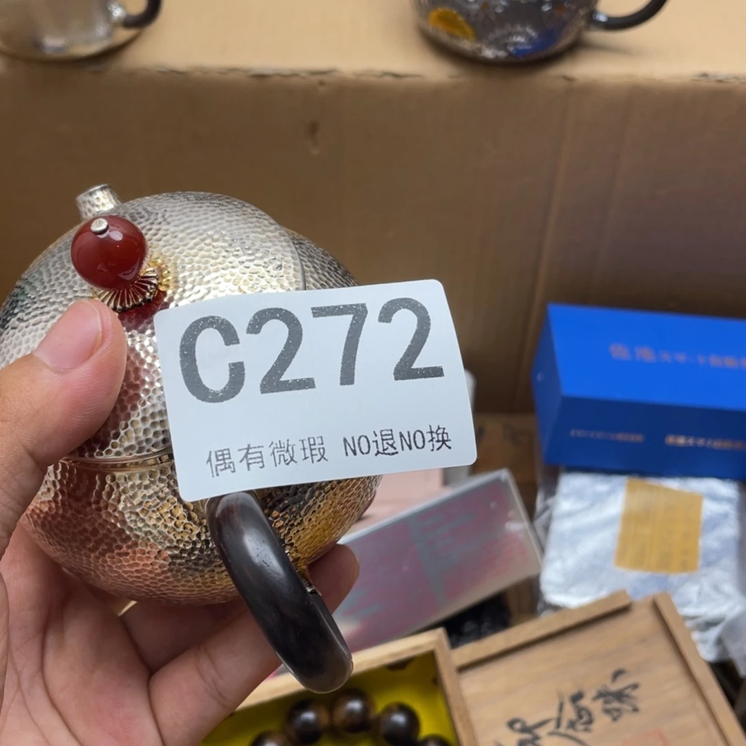 好***你000000000编号272