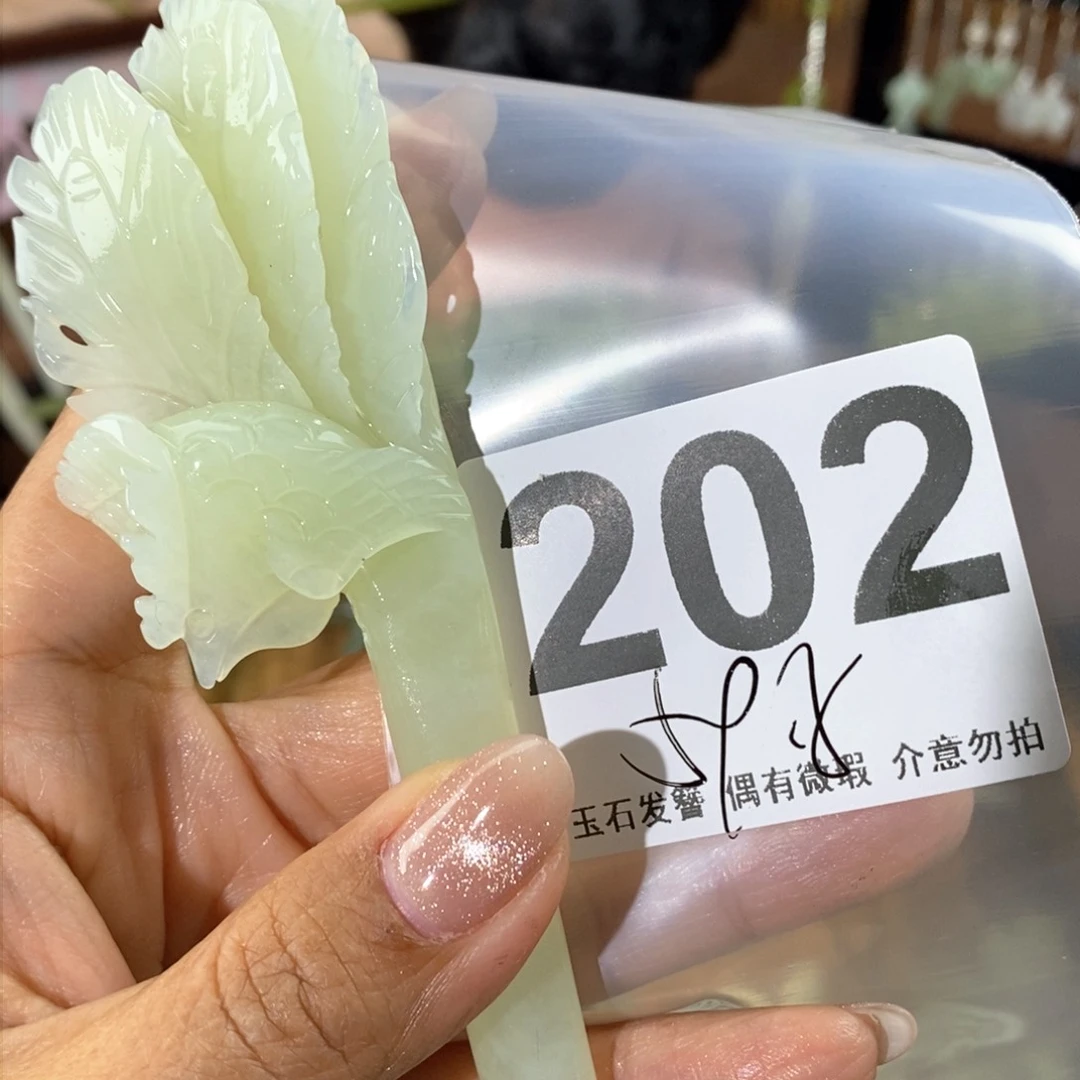 蛇纹石玉发饰未镶嵌已*置