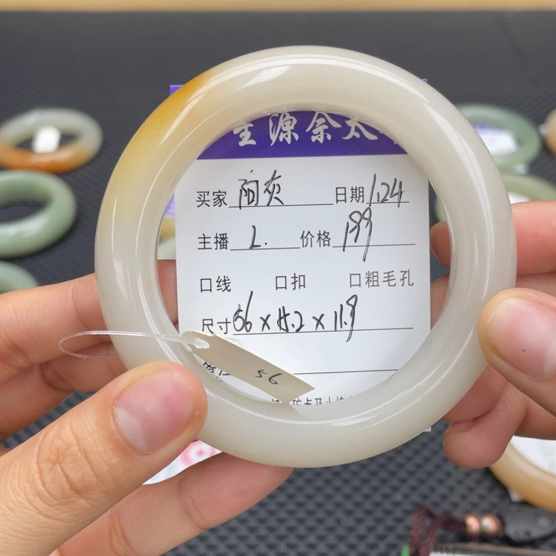 石英质玉手镯未镶嵌阿*