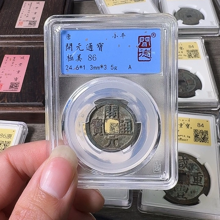 铜A闻博文化开元通宝