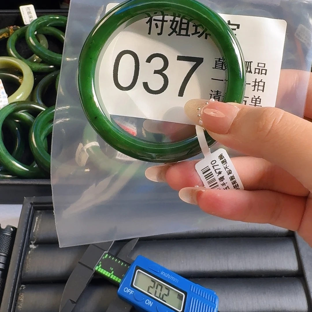 颈饰未镶嵌和田玉手镯54 037号