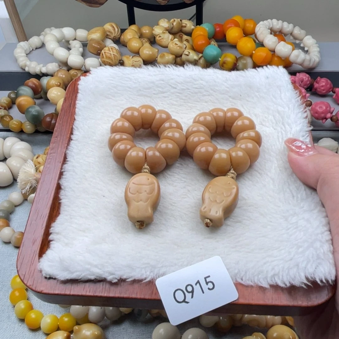 菩提根/象牙果吊坠卡13太阳花手捻随机Q915