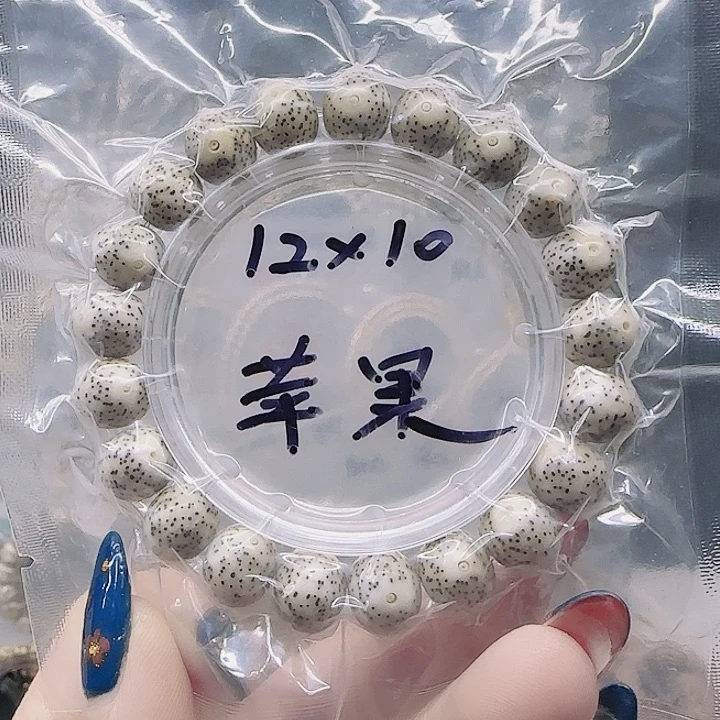 星月菩提吊坠12/10苹果