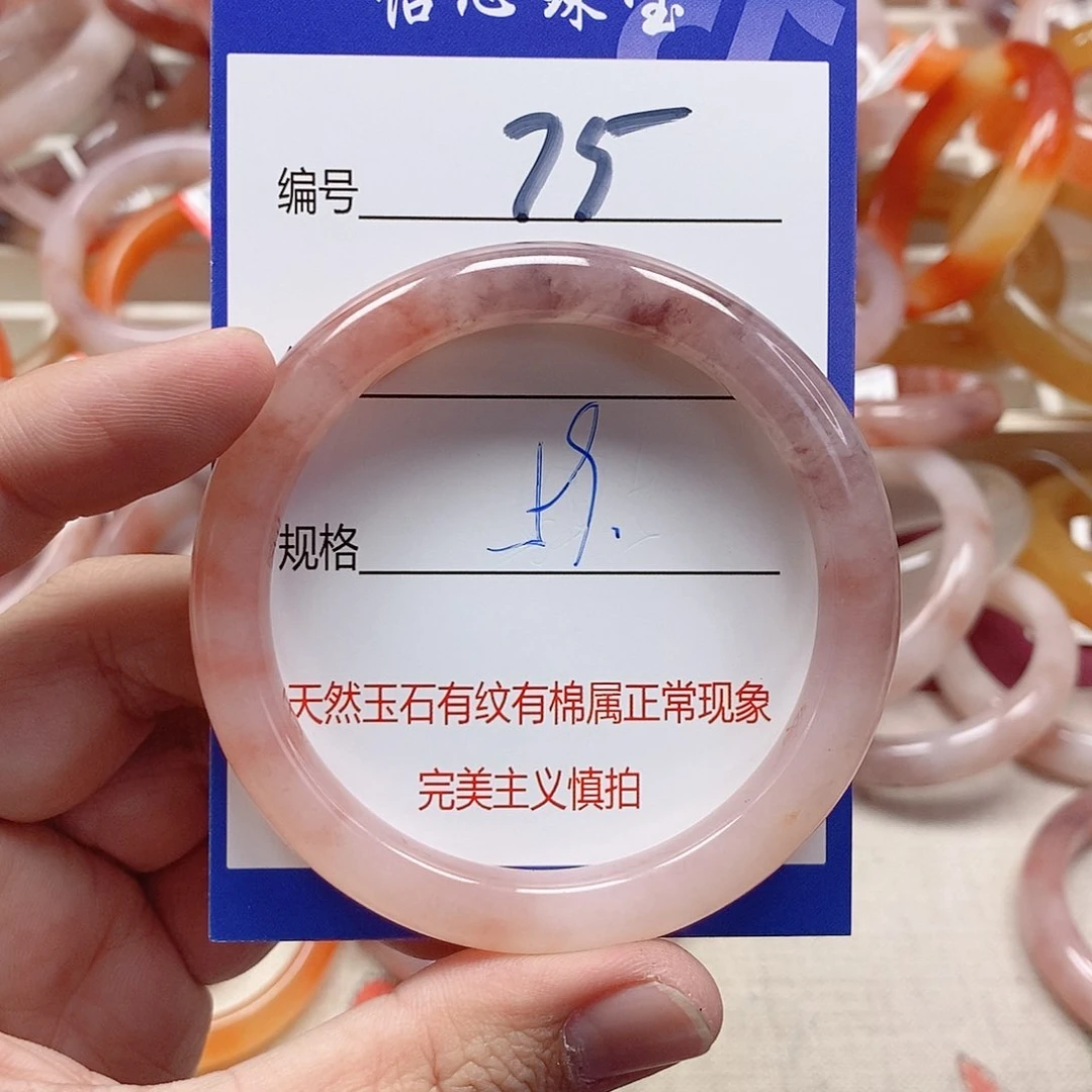 未镶嵌手镯石英质玉（金丝玉）